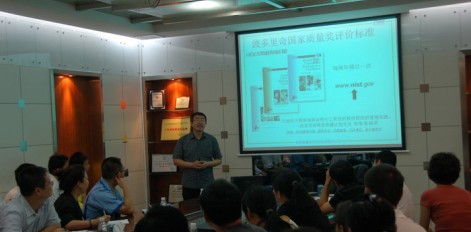 晶峰召開卓越績(jī)效培訓(xùn)會(huì)議
